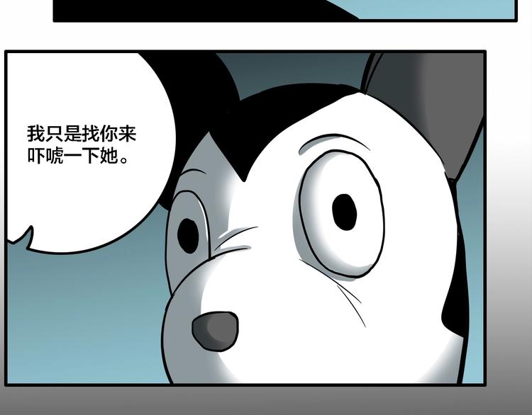 第11话 女偶像的故事（下）29