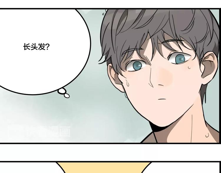第5话 头发（上）38