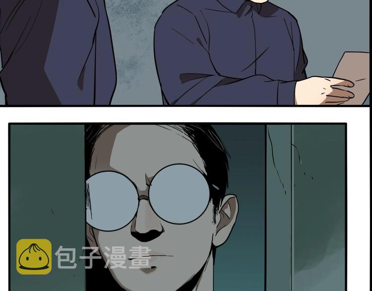 番外篇 新年温馨小剧场45