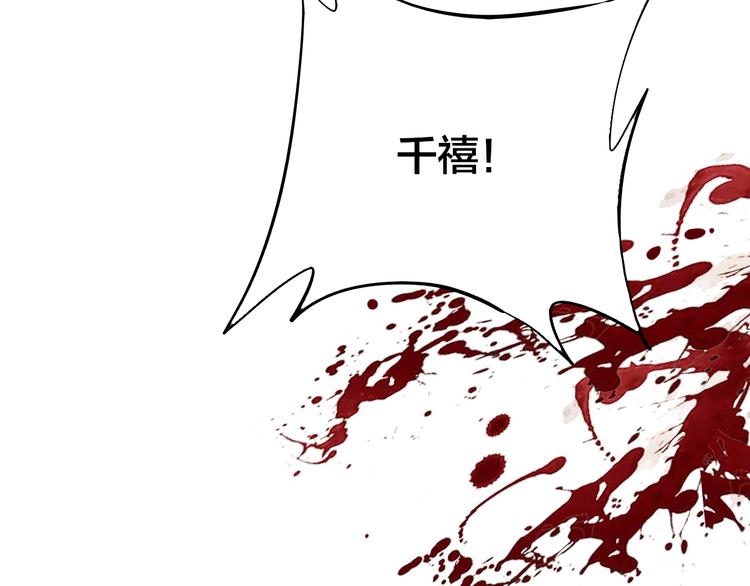 第56话 捉迷藏（五）108