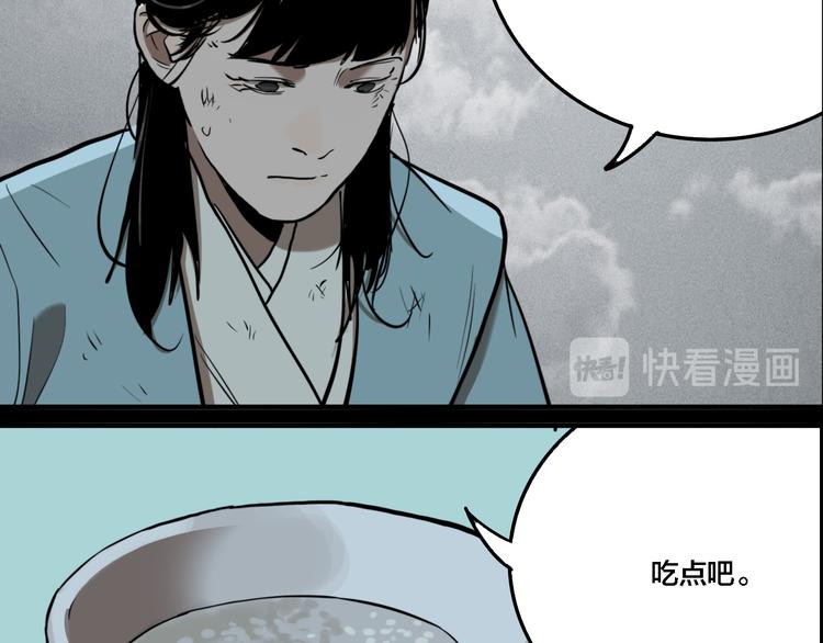 第74话 绝境27