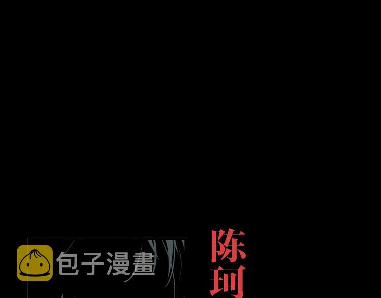 第23话 方崎97