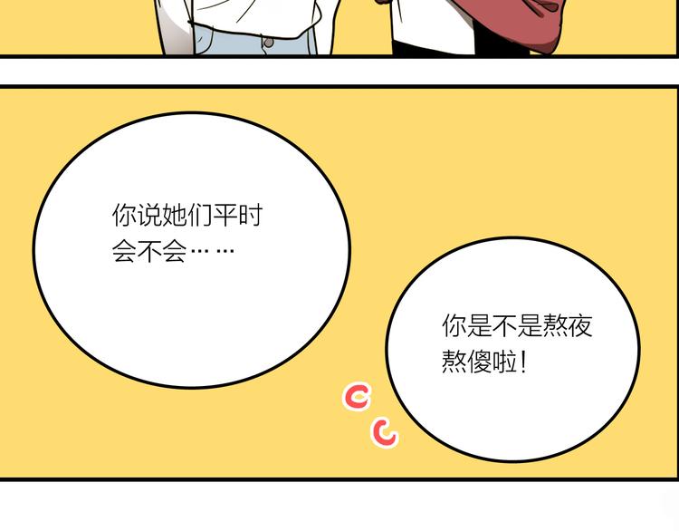第1话 机器恋人（上）62