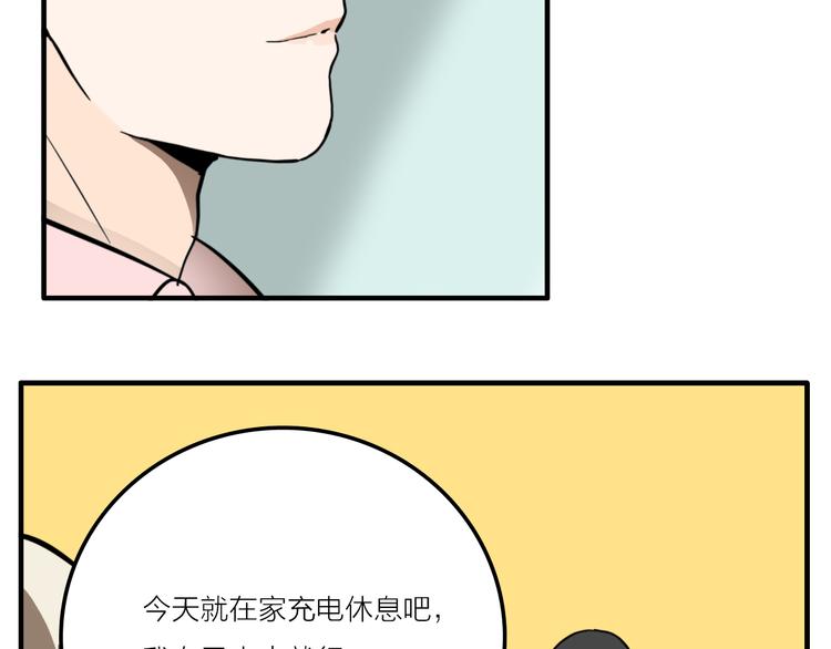 第2话 机器恋人（下）126