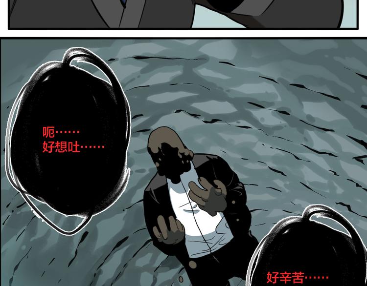第70话 千禧大危机86