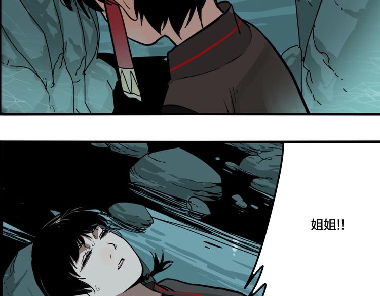 第36话 我来救你了！14
