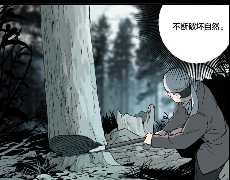 第75话 神仙33