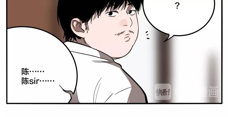 第23话 方崎32