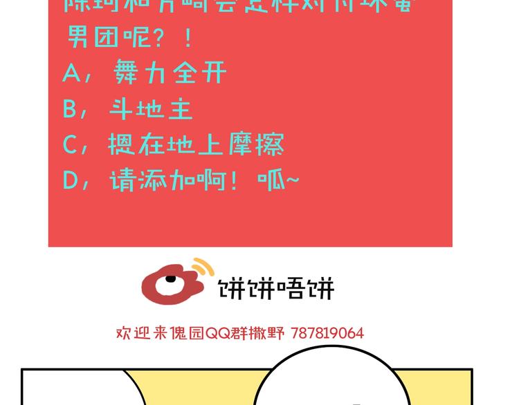 第28话 古墓下的秘密113