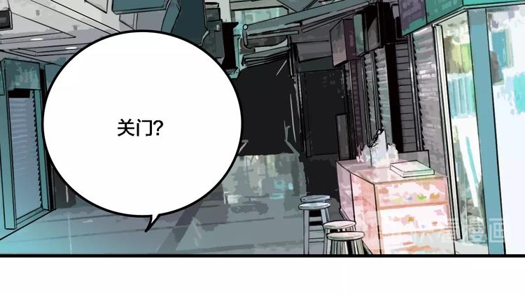 联动篇 力湾厂场事件（上）41