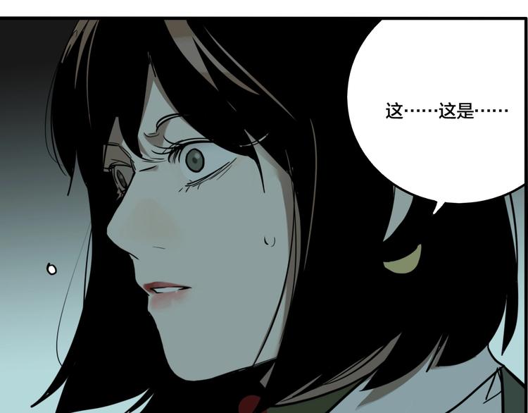 第55话 捉迷藏（四）17