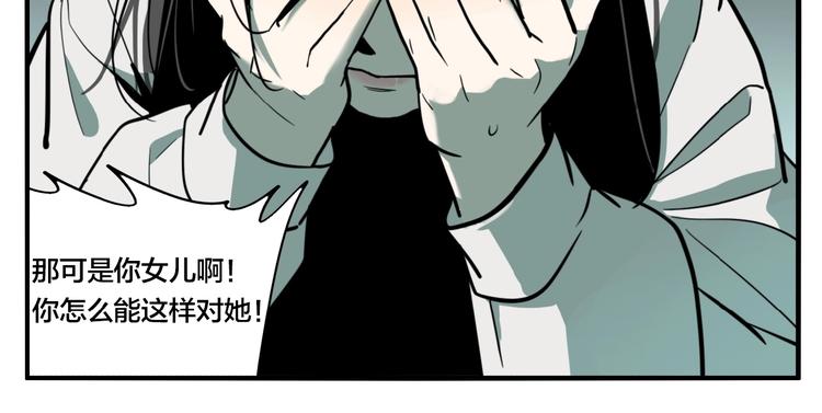 第49话 镜子（完）51
