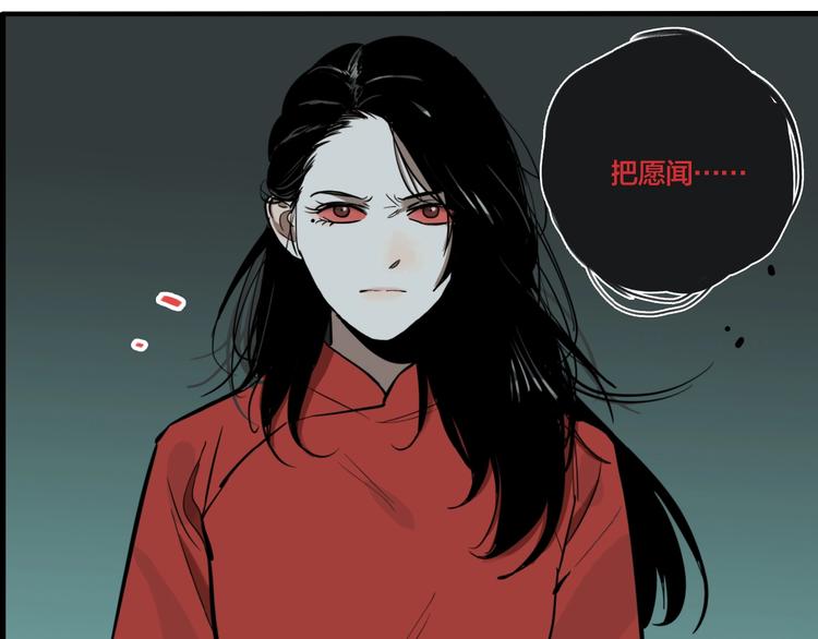 第35话 愿闻被夺！6