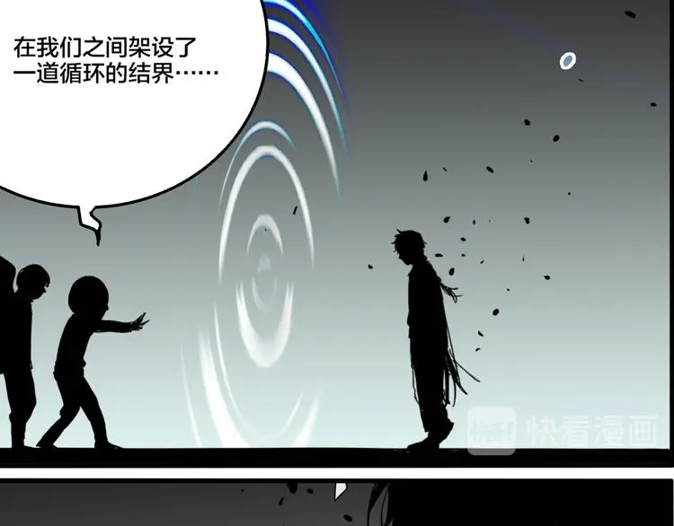 第79话 再见34