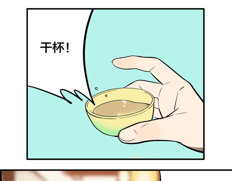 第7话 灵画30