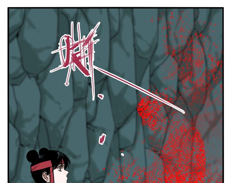 第36话 我来救你了！29
