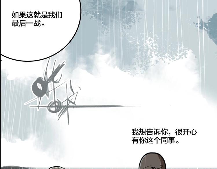 第51话 徐福53
