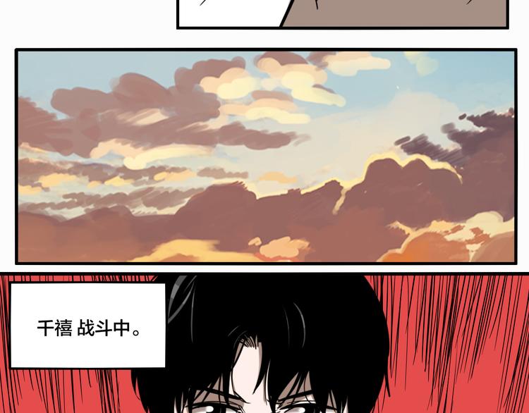 第69话 战斗开始31