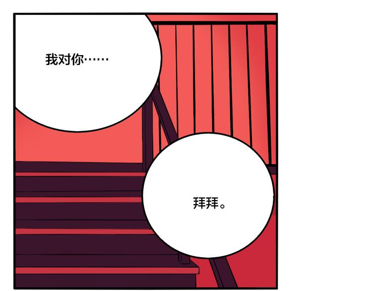 第72话 恶战30