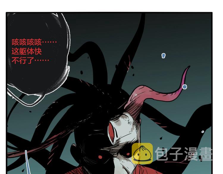 第31话 再见方崎…72