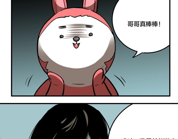 第12话 杀手（上）57
