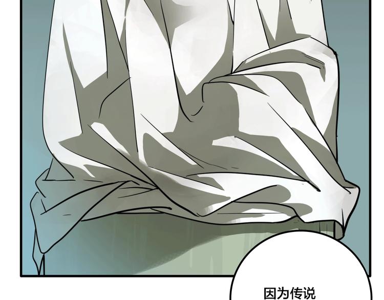番外篇 画室诡闻9
