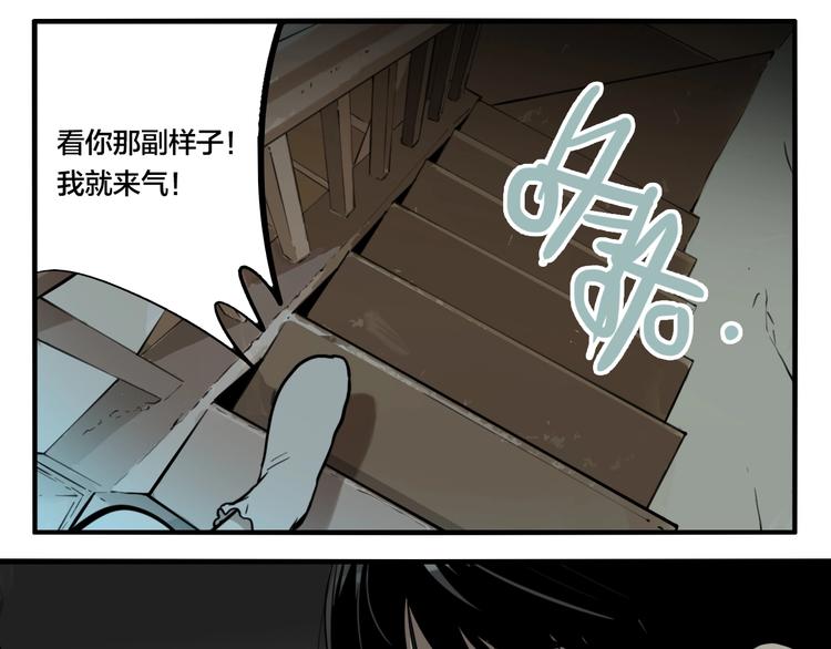 第49话 镜子（完）24