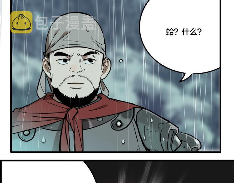 第51话 徐福44