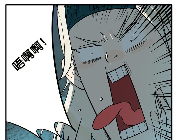 第8话 鬼洞75
