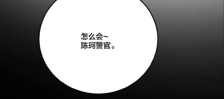 第23话 方崎84