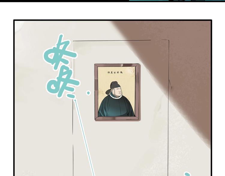 第14话 盒子25