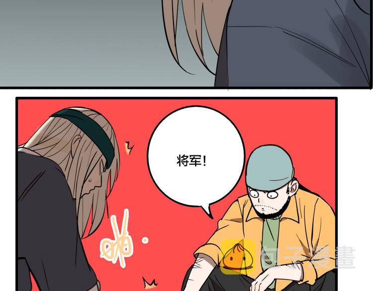 第43话 宠物市场42