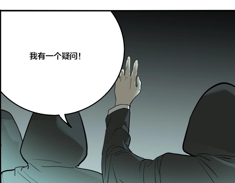 第65话 双胞胎事件（5）84