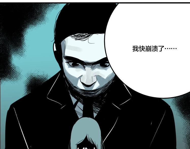第39话 梦男（一）105