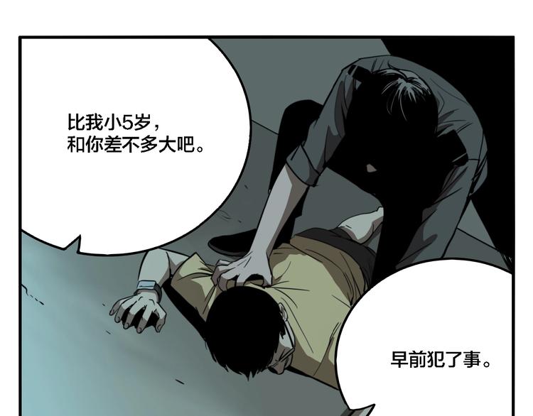 第24话 过去…63