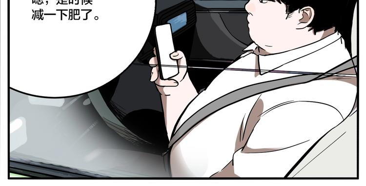 第50话 重要的事7