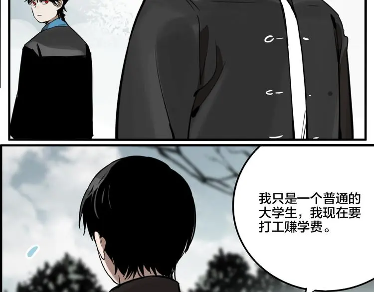 第79话 再见109