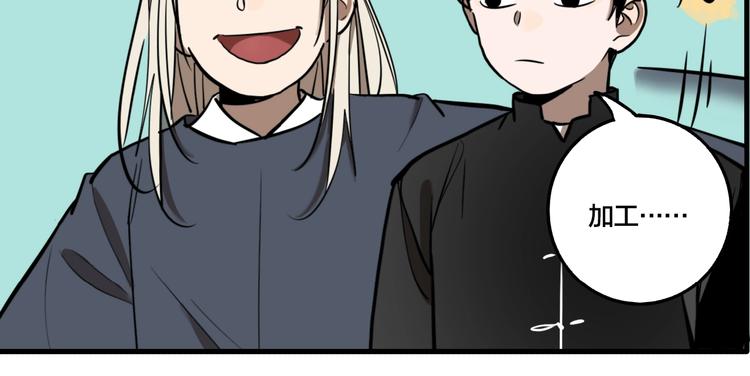 第49话 镜子（完）129