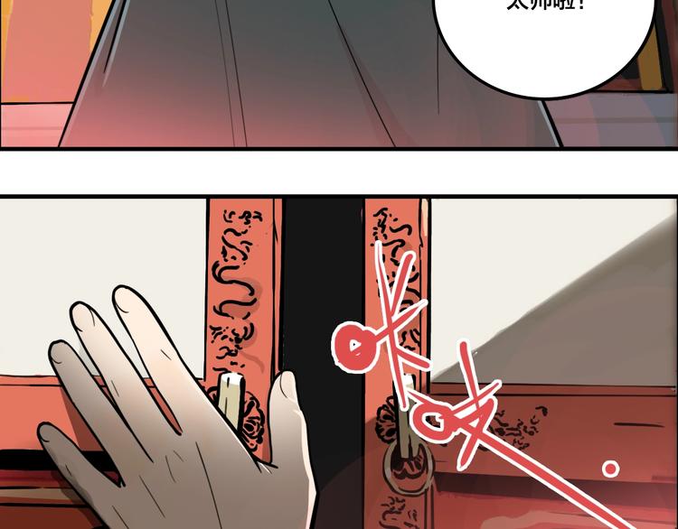 第7话 灵画27
