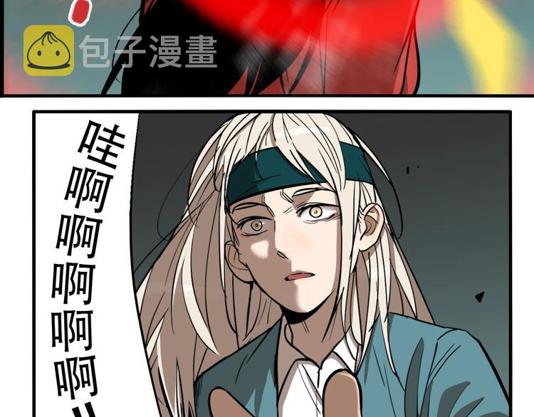第35话 愿闻被夺！71