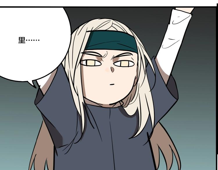 第46话 镜子（二）44