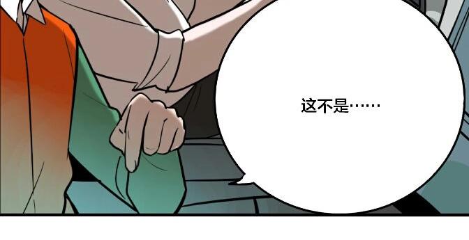 第33话 大战一触即发！99