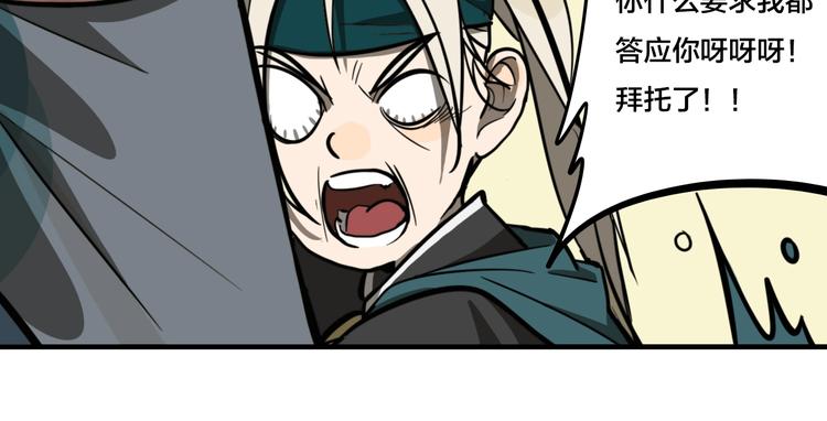 第7话 灵画89