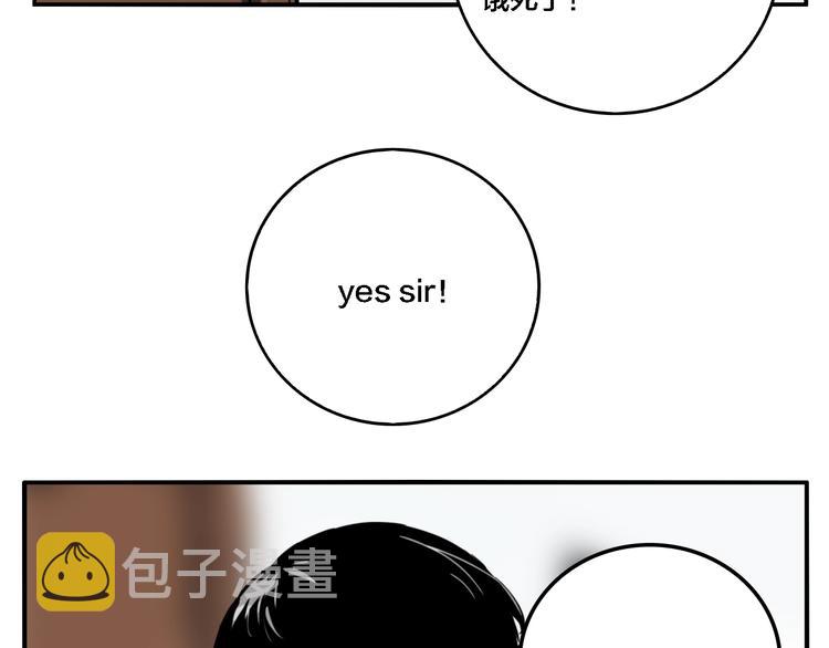 第23话 方崎31