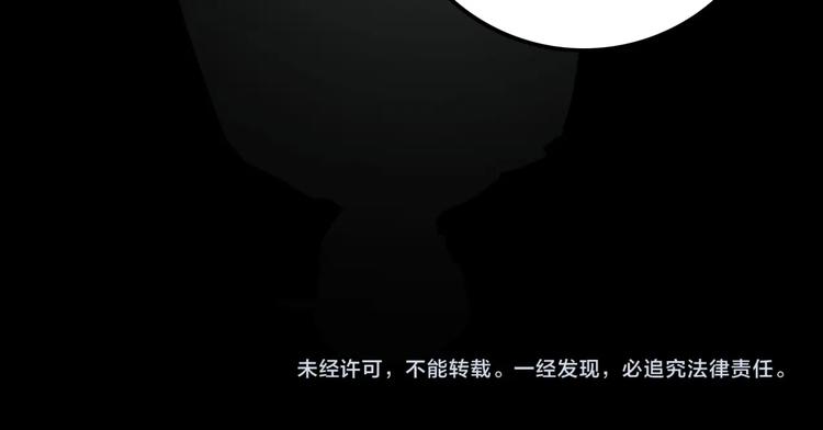 第67话 双胞胎事件（7）104