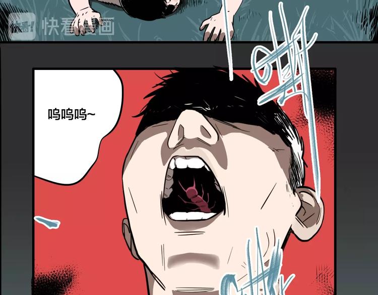 第22话 防身法宝79