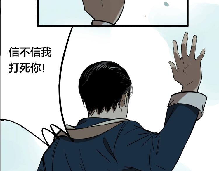 第49话 镜子（完）26