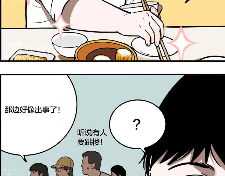 第50话 重要的事18