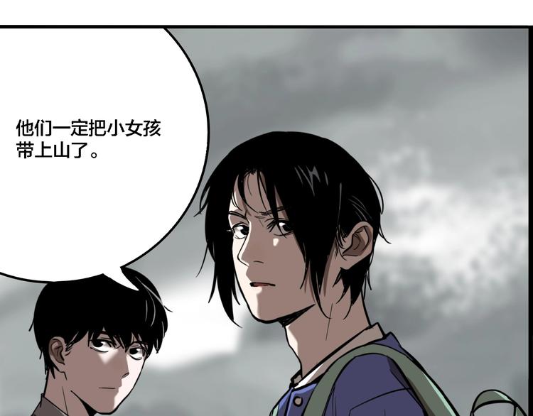 第27话 放开那个男孩！95