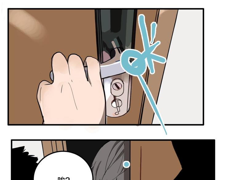 第5话 头发（上）88